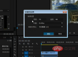 pr上下黑边怎么设置？