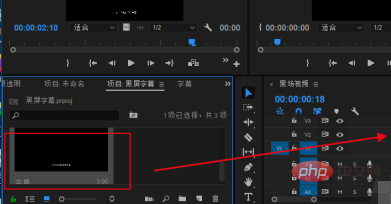 pr如何做黑屏字幕？