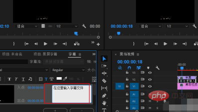 pr如何做黑屏字幕？