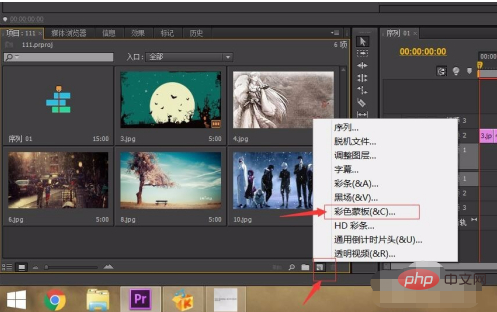 1594608637802591.png pr背景颜色黑色怎么改?