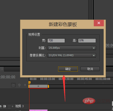 1594608641485380.png pr背景颜色黑色怎么改?