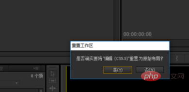 1594351458580487.png pr面板乱了怎么恢复