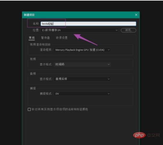 1594285585867809.png 放入pr剪辑中画面不全怎么办?