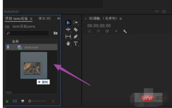 1594285590772563.png 放入pr剪辑中画面不全怎么办?