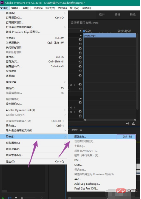 1594285596410383.png 放入pr剪辑中画面不全怎么办?