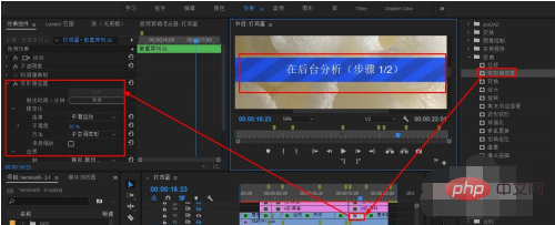 pr变形稳定器怎样使剪辑尺寸与序列匹配？