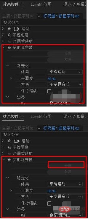pr变形稳定器怎样使剪辑尺寸与序列匹配？