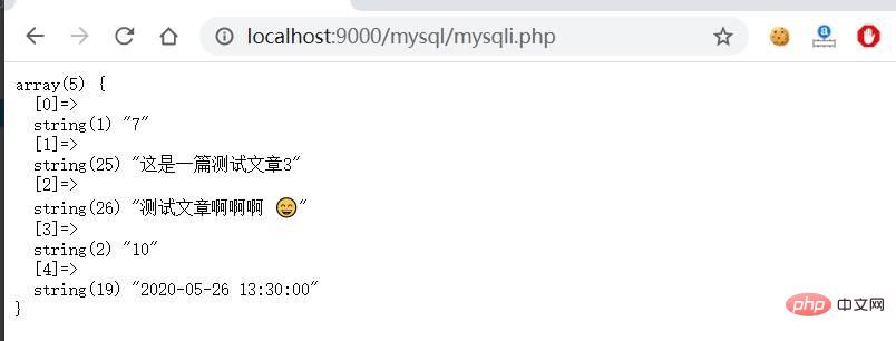 借助PHP Mysqli扩展实现MySQL数据库交互
