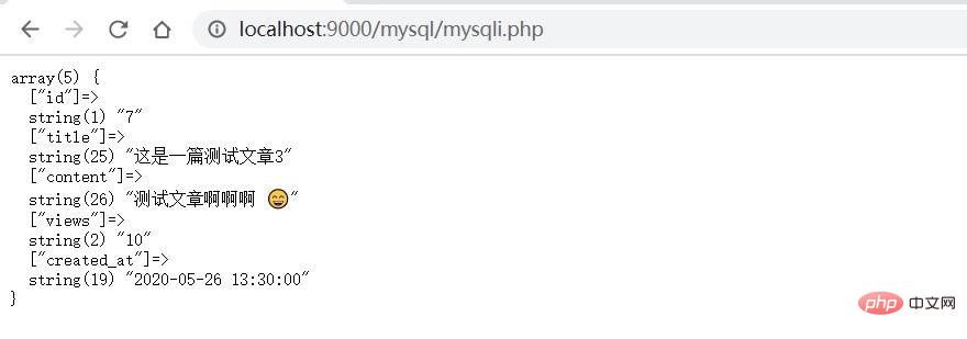 借助PHP Mysqli扩展实现MySQL数据库交互