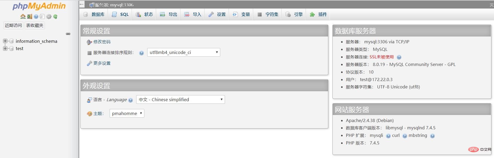 MySQL基本使用（二）之DCL语句和聚合函数