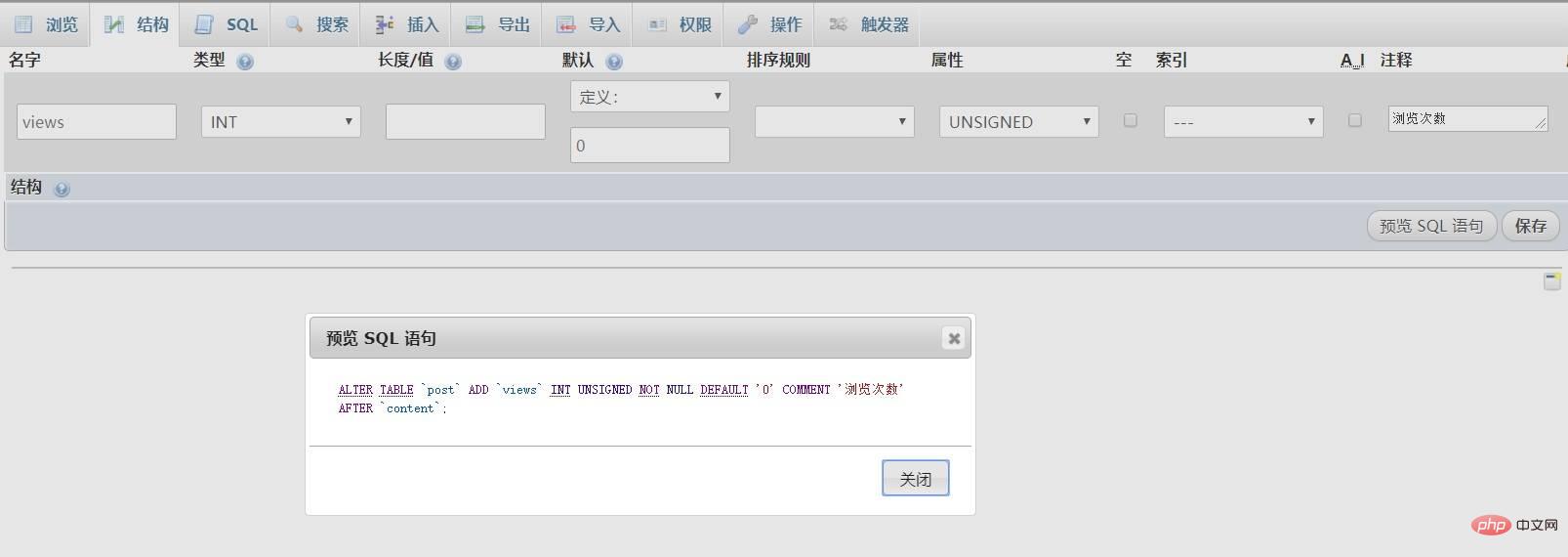 MySQL基本使用（二）之DCL语句和聚合函数