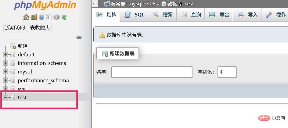MySQL基本使用（一）之DDL及DML语句