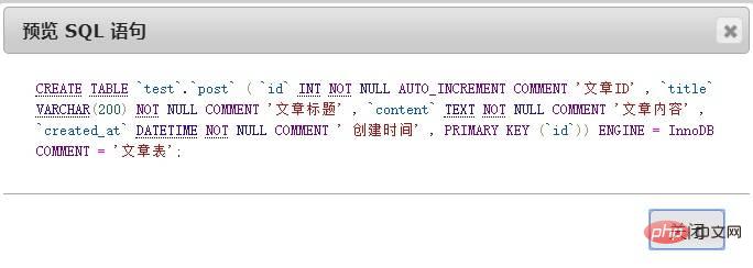 MySQL基本使用（一）之DDL及DML语句