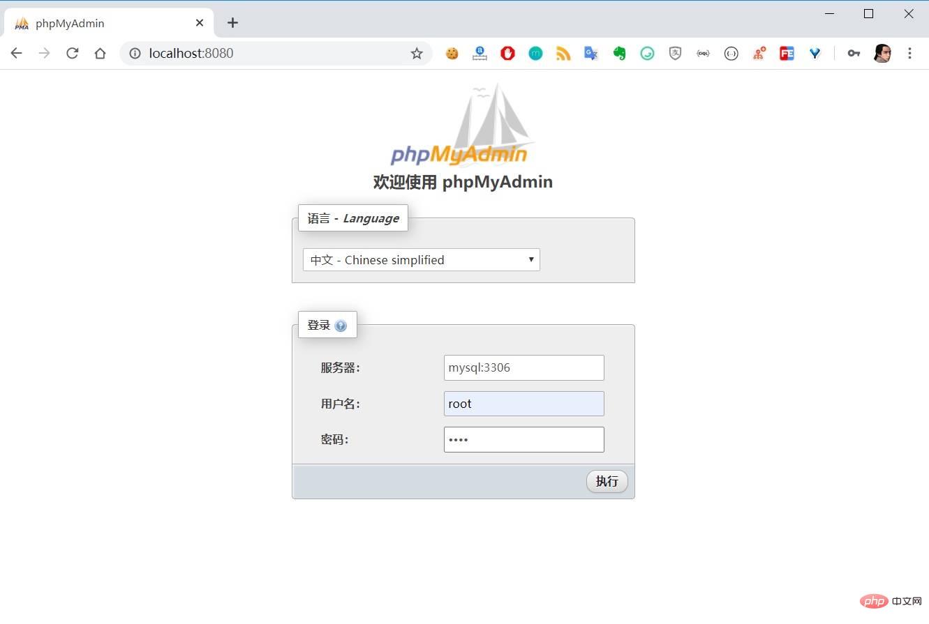 介绍MySQL入门、安装和客户端管理工具