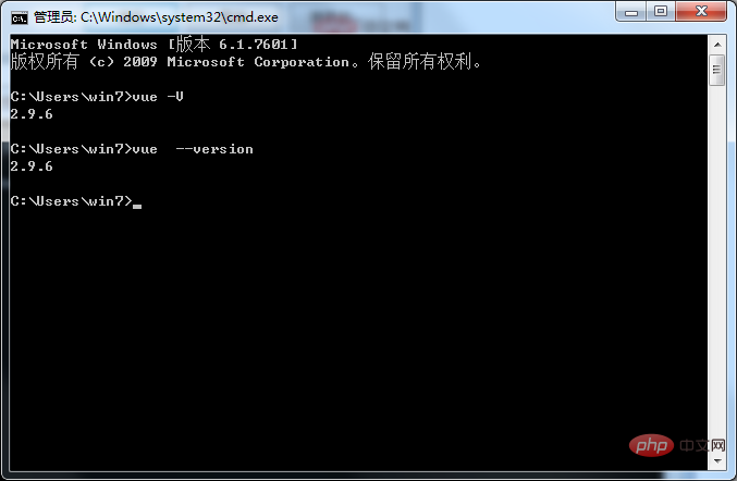 怎么查看vue.js的版本信息？