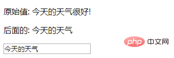 vue常用指令有哪些