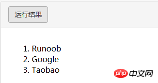 VueJS组件之间通过props交互及验证的方式