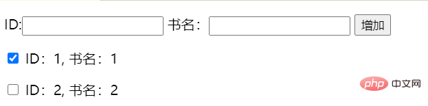 vue中key的重要作用是什么