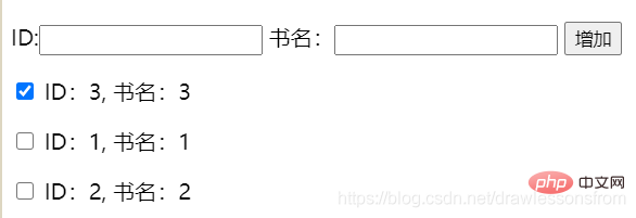 vue中key的重要作用是什么