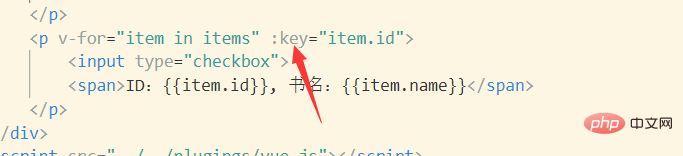 vue中key的重要作用是什么