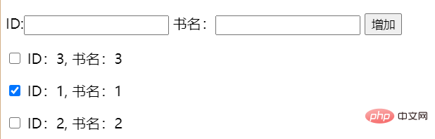 vue中key的重要作用是什么