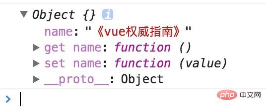 Vue双向数据绑定的原理是什么