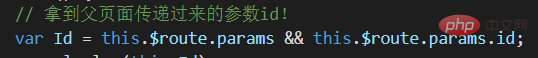 Vue如何实现带参跳转
