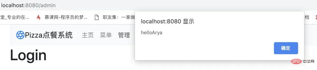vue路由守卫有哪三种类型