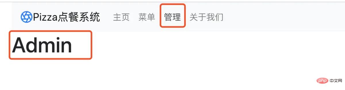 vue路由守卫有哪三种类型