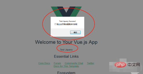 1608781795660250.png vue怎么调用jquery包