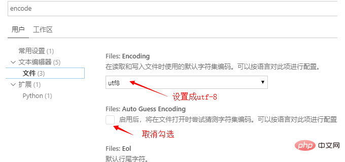1608771826147677.png .vue文件乱码怎么解决