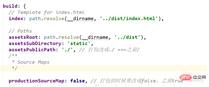 1608519214801336.png vue.js如何打包放到服务器