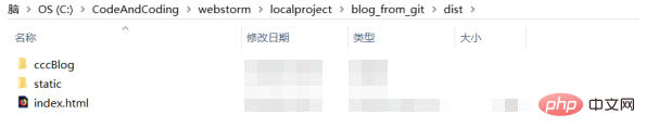 1608519218482009.png vue.js如何打包放到服务器