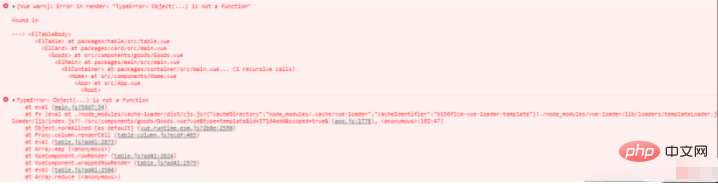 1608514254932078.png 出现vue.runtime.esm报错怎么办