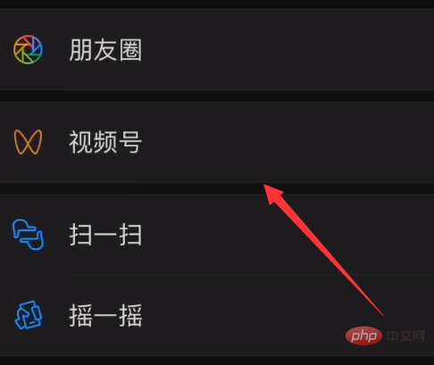 微信如何调成黑色模式？