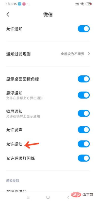 1594363691241667.jpg 怎样取消微信拍了拍