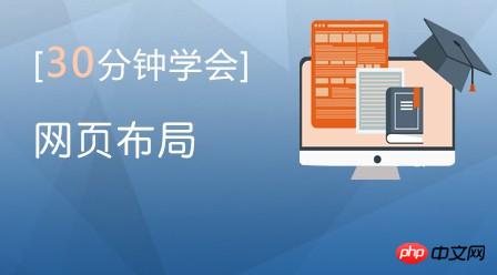 1536392492813956.jpeg 如何学习html?HTML学习方法和资源整理(收藏)