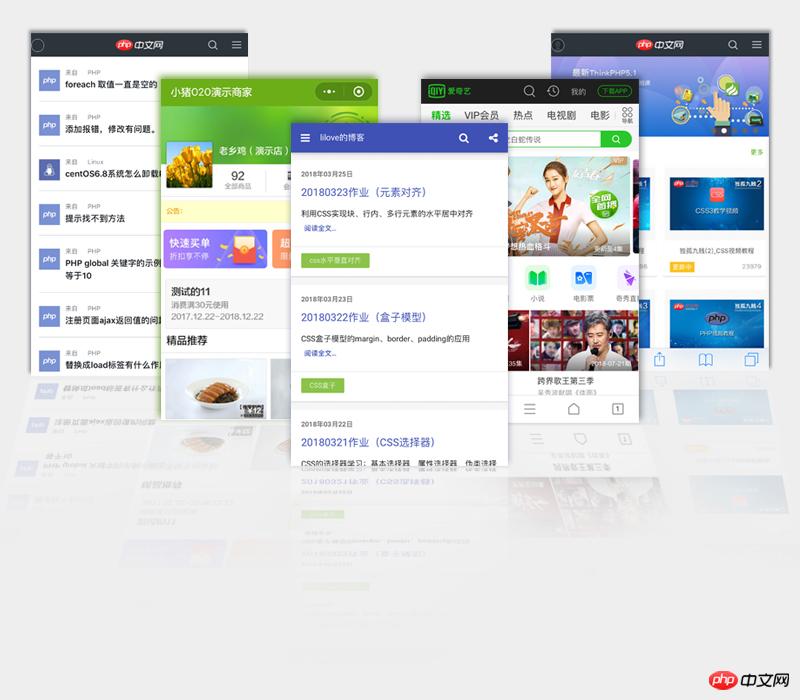 1532590430233466.jpg 久等了!《小兔网第三期php实战培训班》报名正式启动!