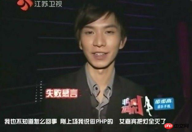 1534754484736450.jpg 为什么程序员都黑php?小兔网有话说!