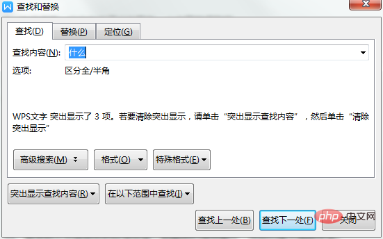 1555397427717393.png 查找的快捷键是ctrl键加上什么键