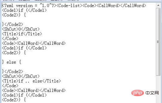 1569656567290152.png php文件有什么打开文件