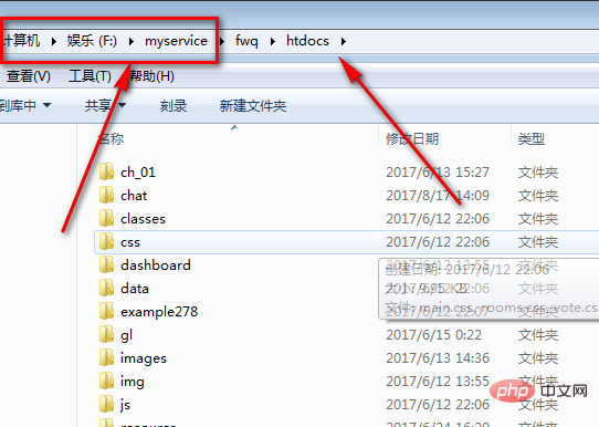 1569656597671548.png php文件有什么打开文件