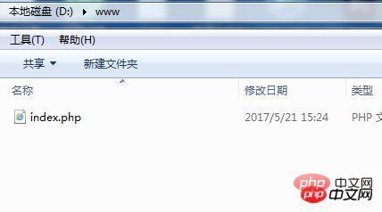 1569825357130164.jpg php如何打开文件