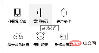 怎么把mgg变成mp3