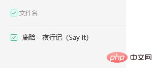 怎么把mgg变成mp3