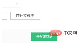 怎么把mgg变成mp3