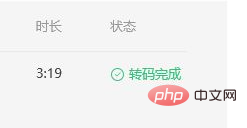 怎么把mgg变成mp3