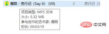 怎么把mgg变成mp3