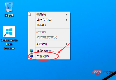 win10没有我的电脑怎么办