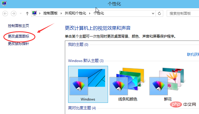 win10没有我的电脑怎么办